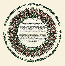 Ketubah Artists - Perfections – green