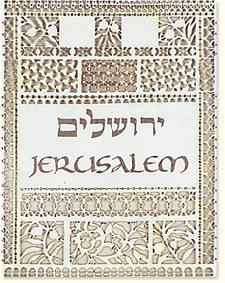 Jewish Art - Papercut Jerusalem