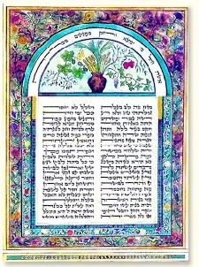 Jewish Art - Eshet Chayil - Large