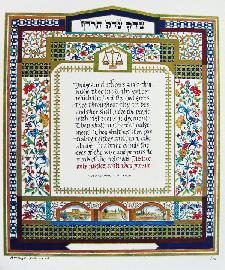 Jewish Art - Lawyer's Pledge