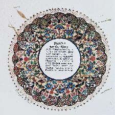 Jewish Art - Round Lace Home Blessing