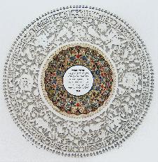 Judaic Art - Floral Lattice Home Blessing Papercut