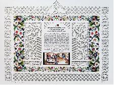 Judaic Art - Candle lighting Prayer Papercut