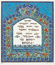 Jewish Art - Moroccan Blues Priests' Blessings